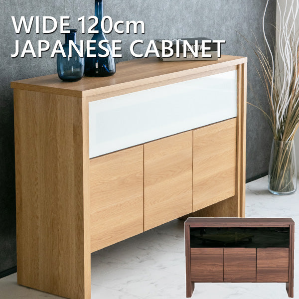 サイドボード キャビネット テレビ台 ハイタイプ 日本製 ガラス 収納 ブラウン ナチュラル 幅120㎝