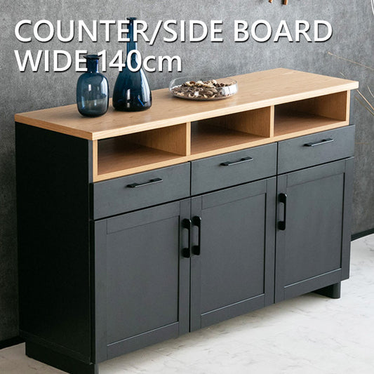 サイドボード キッチンカウンター キャビネット 天然木 リビングボード 収納 モダン おしゃれ 北欧 ブラック ナチュラル 北欧 140 扉付き リビング収納