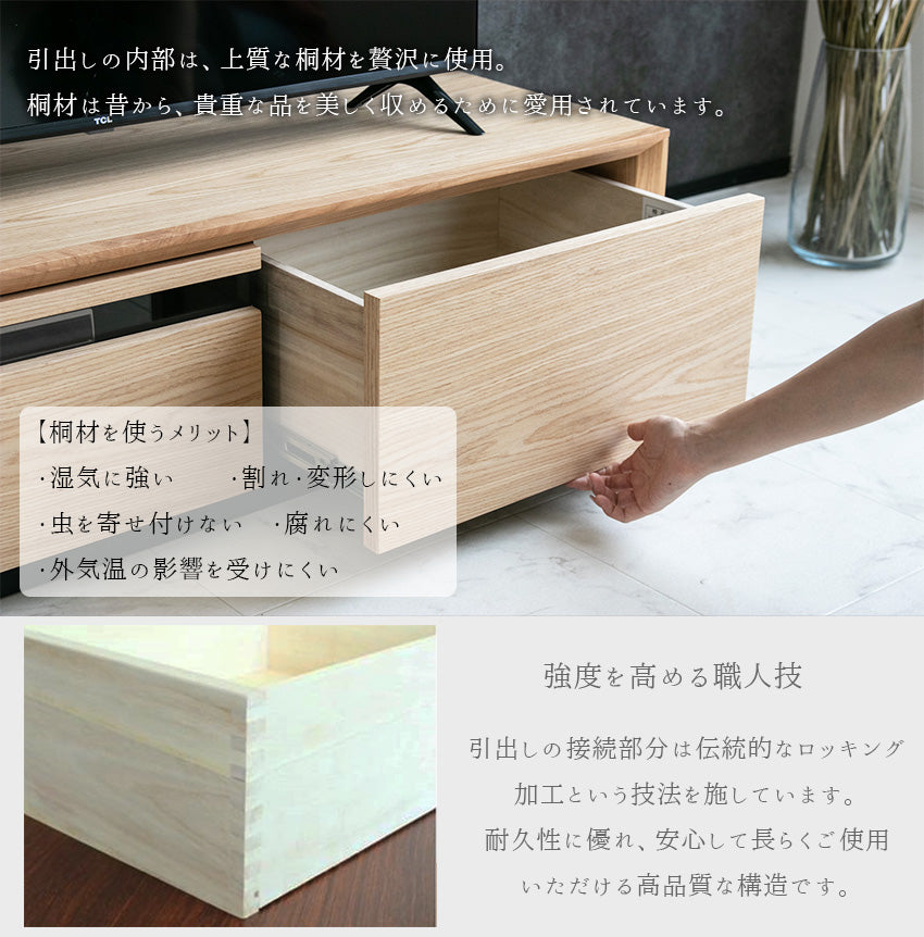 テレビボード テレビ台 ナチュラル 突板 ブラウン 高級感 モダン おしゃれ 収納付き 120 ローボード AVボード