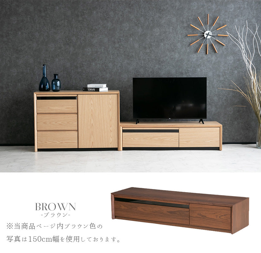 テレビボード テレビ台 ナチュラル 突板 ブラウン 高級感 モダン おしゃれ 収納付き 120 ローボード AVボード