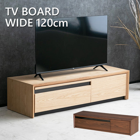 テレビボード テレビ台 ナチュラル 突板 ブラウン 高級感 モダン おしゃれ 収納付き 120 ローボード AVボード