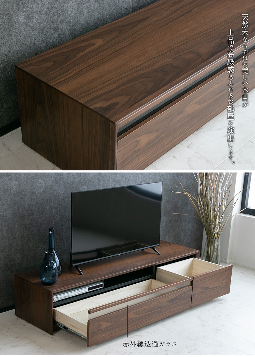 テレビボード テレビ台 ナチュラル 突板 ブラウン 高級感 モダン おしゃれ 収納付き 150 ローボード AVボード