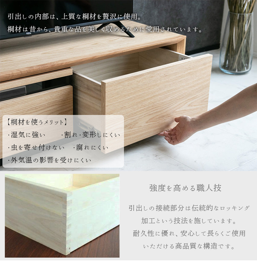 テレビボード テレビ台 ナチュラル 突板 ブラウン 高級感 モダン おしゃれ 収納付き 150 ローボード AVボード