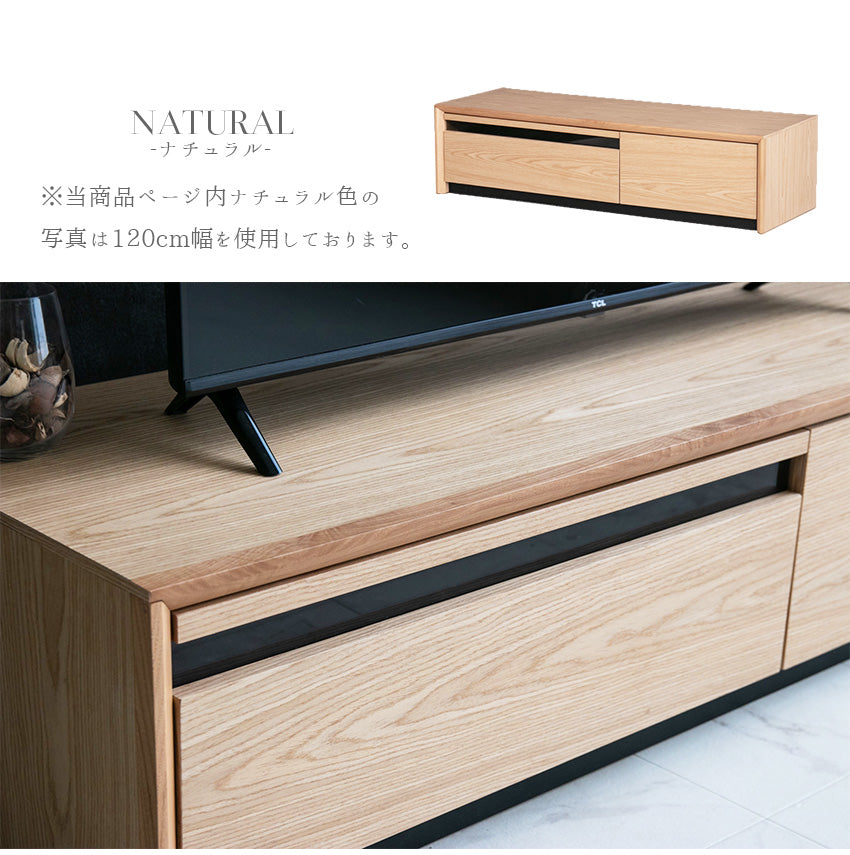 テレビボード テレビ台 ナチュラル 突板 ブラウン 高級感 モダン おしゃれ 収納付き 150 ローボード AVボード