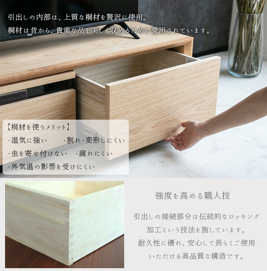 テレビボード テレビ台 ナチュラル 突板 ブラウン 高級感 モダン おしゃれ 収納付き 180 ローボード AVボード