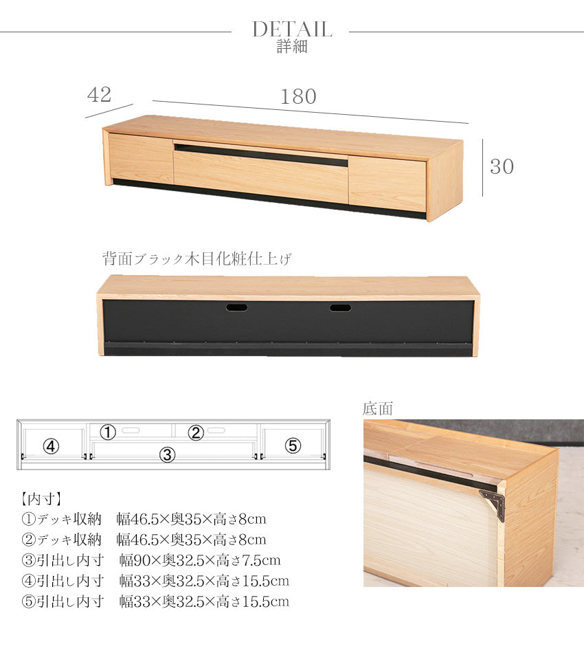 テレビボード テレビ台 ナチュラル 突板 ブラウン 高級感 モダン おしゃれ 収納付き 180 ローボード AVボード