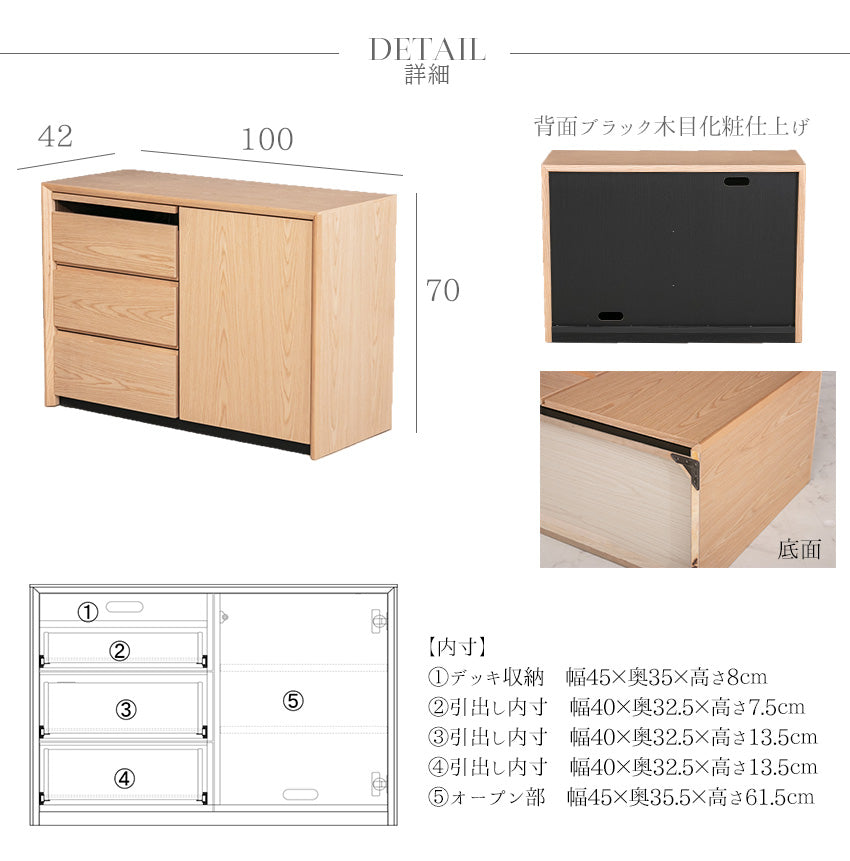 サイドボード テレビボード テレビ台 キャビネット ナチュラル 突板 ブラウン 高級感 モダン おしゃれ 収納付き 100