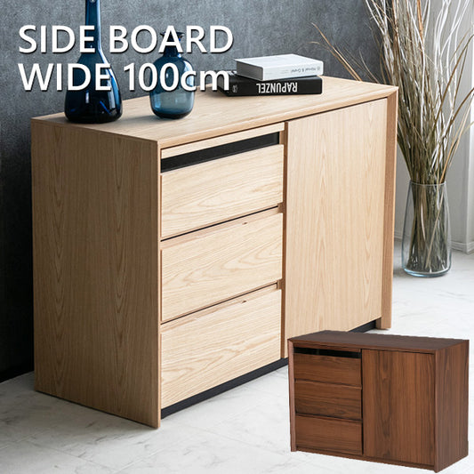 サイドボード テレビボード テレビ台 キャビネット ナチュラル 突板 ブラウン 高級感 モダン おしゃれ 収納付き 100