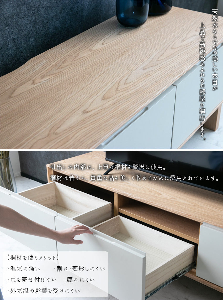 テレビボード テレビ台 ナチュラル グレージュ 突板 高級感 モダン おしゃれ 収納付き 150 ローボード AVボード