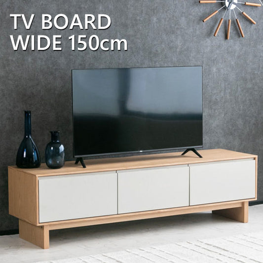 テレビボード テレビ台 ナチュラル グレージュ 突板 高級感 モダン おしゃれ 収納付き 150 ローボード AVボード