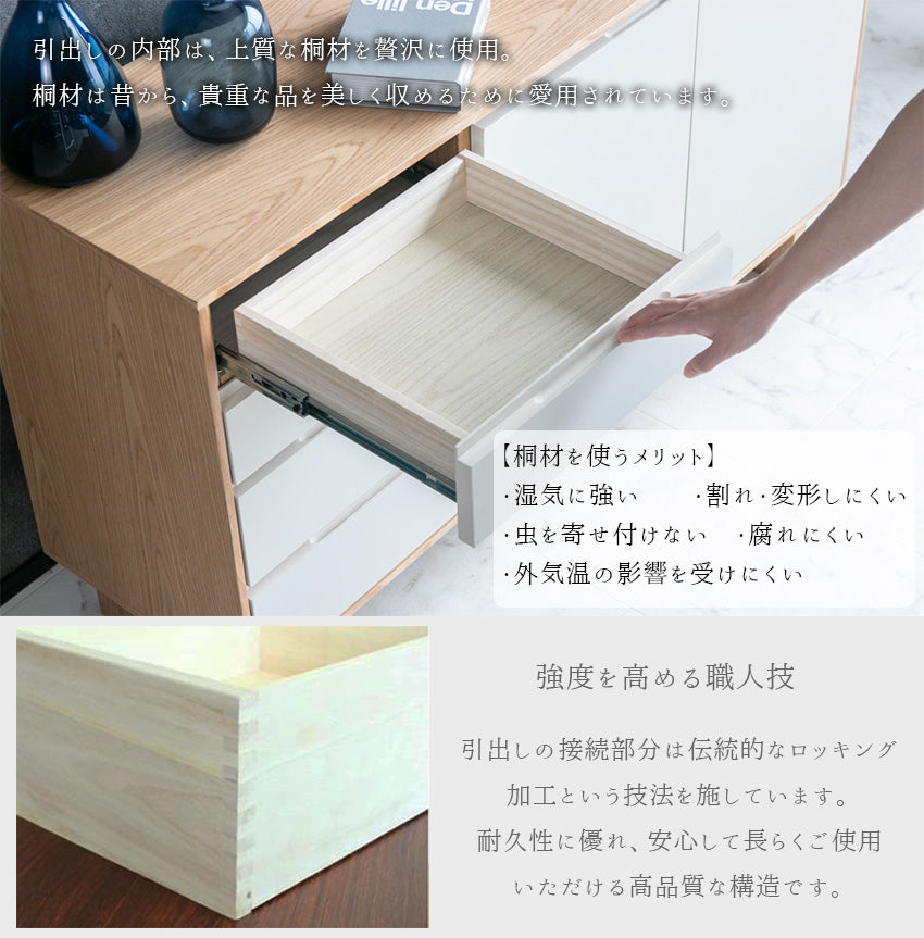 サイドボード リビングボード キャビネット ナチュラル 突板 グレージュ 高級感 モダン おしゃれ 収納付き 120