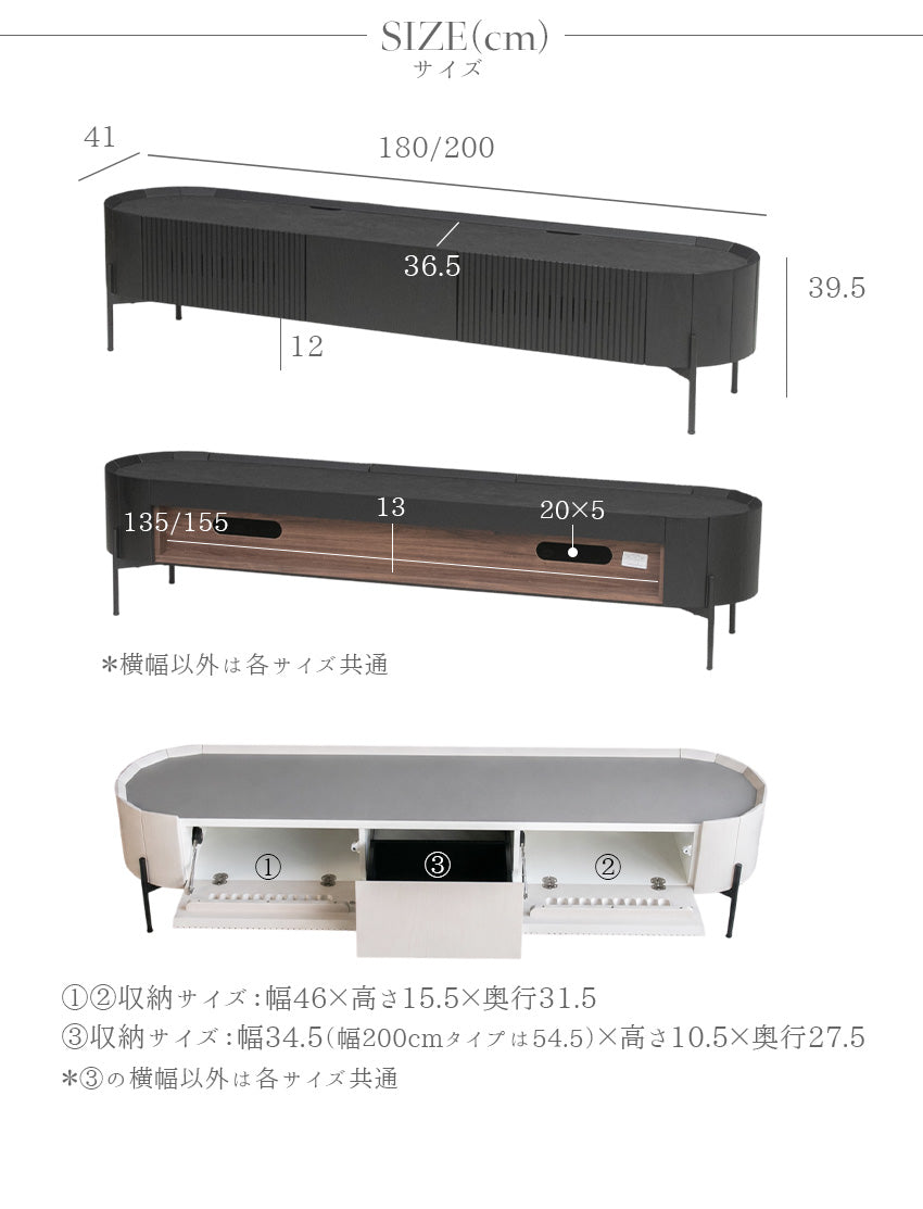 テレビボード テレビ台 ナチュラル オーク 天然木 突板 ナチュラル ホワイト ブラック 高級感 モダン おしゃれ 収納付き 200 180 格子 ジャパンディ