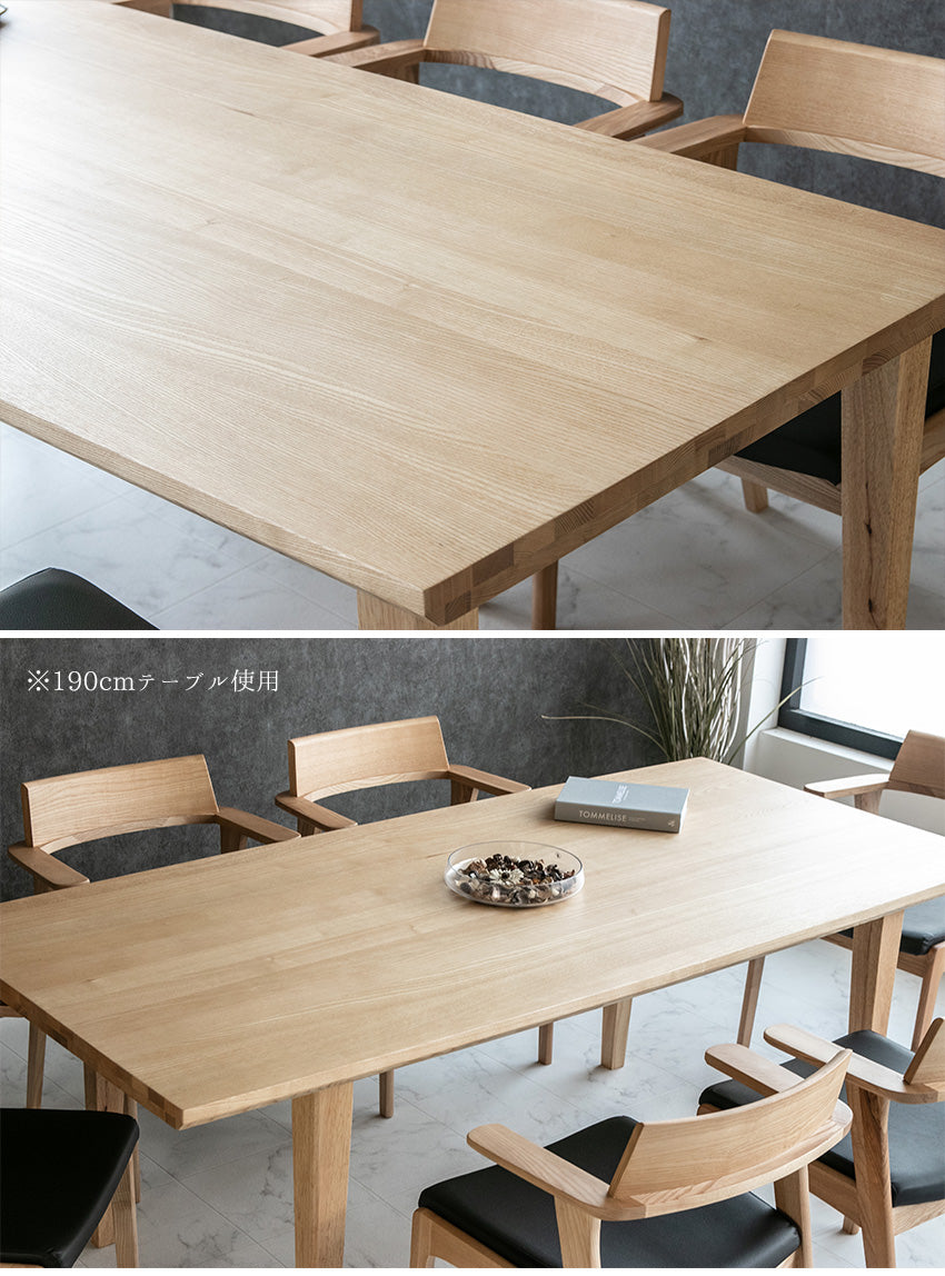 ダイニングテーブル 150×80~85cm 4人掛け ウォールナット アッシュ 無垢材 突板