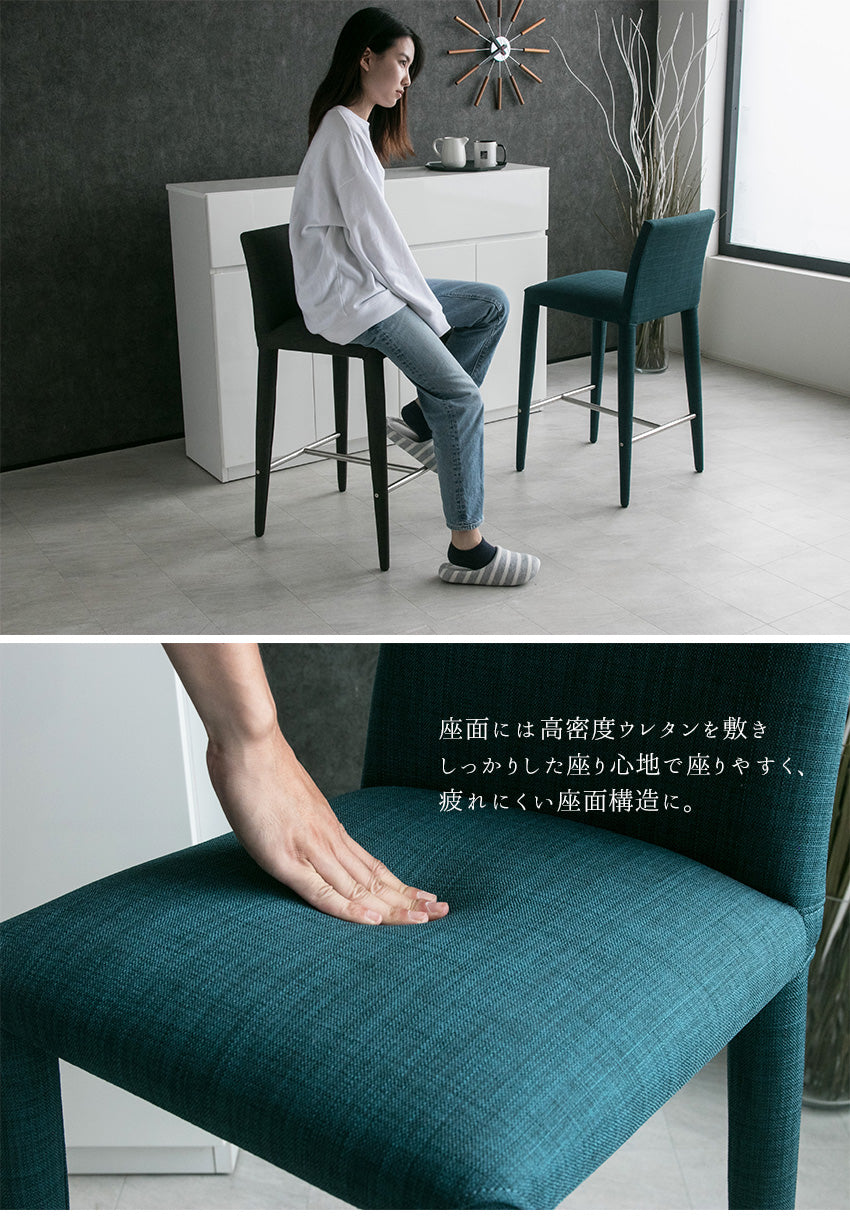 カウンターチェア ファブリック ブルー グレー 背もたれ付き バーチェア 1脚 2脚 セット
