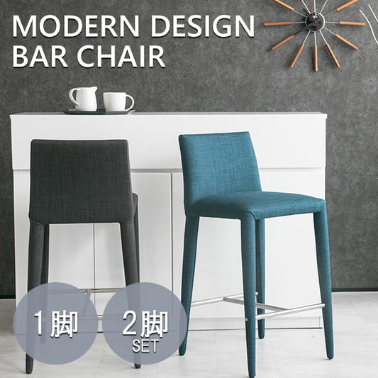 カウンターチェア ファブリック ブルー グレー 背もたれ付き バーチェア 1脚 2脚 セット
