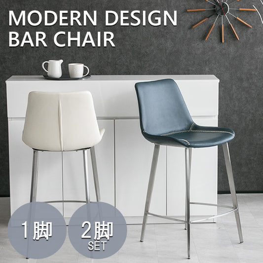 カウンターチェア 1脚 2脚 PUレザー ホワイト ブルー 背もたれ付き バーチェア