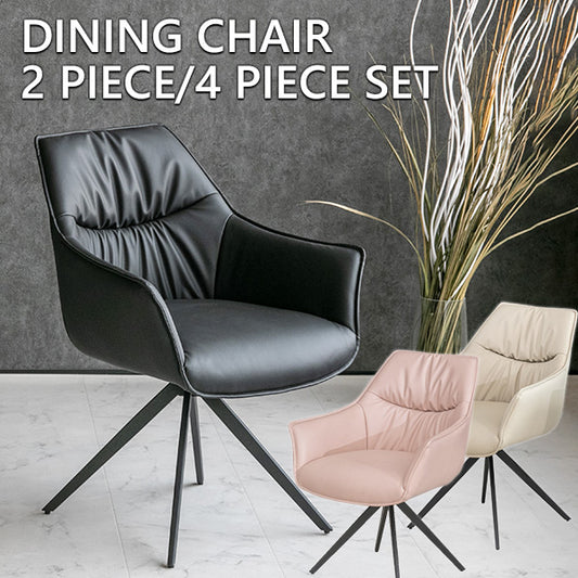 【同色2脚/4脚セット】  ダイニングチェア 回転式 PUレザー ホワイト ブラック ピンク 椅子