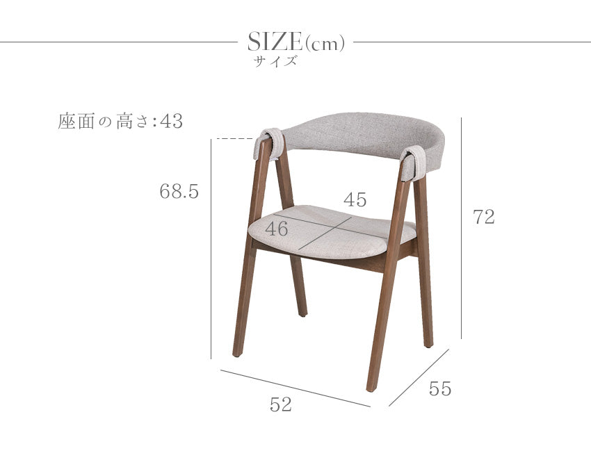 【1脚単品】 ダイニングチェア 天然木 ファブリック ラバーウッド ブラウン グレー 無垢 椅子