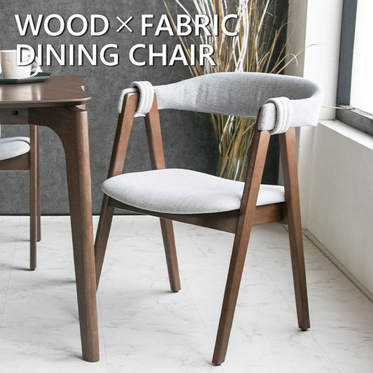 【1脚単品】 ダイニングチェア 天然木 ファブリック ラバーウッド ブラウン グレー 無垢 椅子