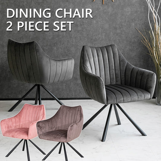 【2脚セット】ダイニングチェア 2脚セット 回転 肘付き ファブリック グレー ブラウン ピンク 50115