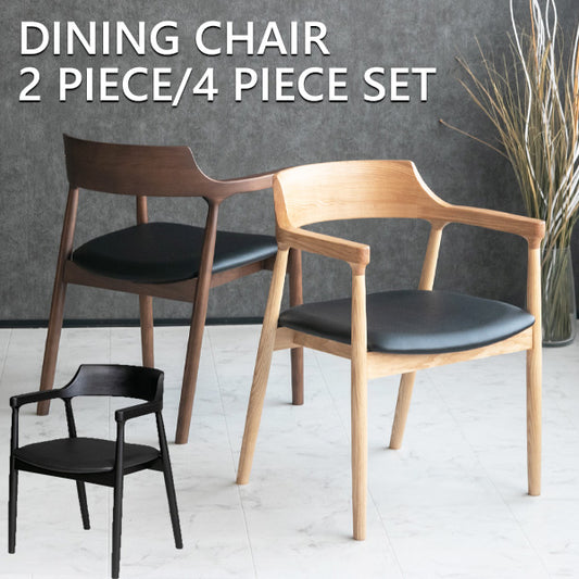 【2脚/4脚セット】  ダイニングチェア 天然木 アッシュ ナチュラル ブラウン ブラック 椅子