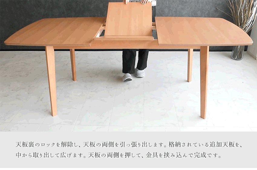 ダイニングセット 5点セット 伸縮 伸長式 150~194×90cm ビーチ 突板 無垢材 4人掛け 6人掛け ブラウン ナチュラル