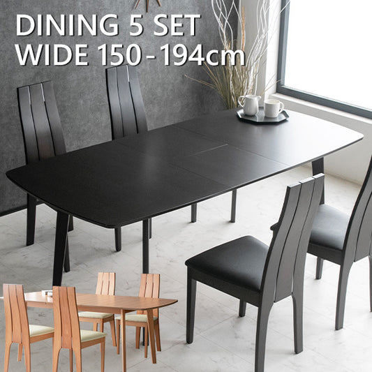 ダイニングセット 5点セット 伸縮 伸長式 150~194×90cm ビーチ 突板 無垢材 4人掛け 6人掛け ブラウン ナチュラル