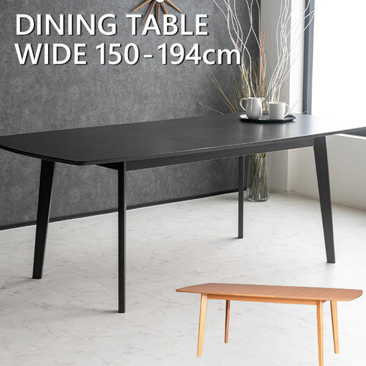 ダイニングテーブル 単品 伸縮 伸長式 150~194×90cm ビーチ 突板 無垢材 4人掛け 6人掛け ブラウン ナチュラル