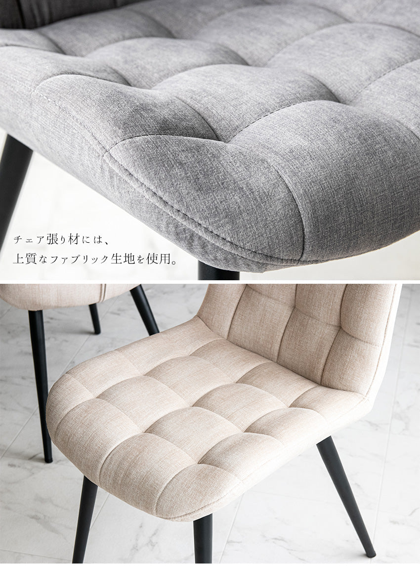 【2脚セット】 ダイニングチェア ファブリック グレー ベージュ ブラック 椅子