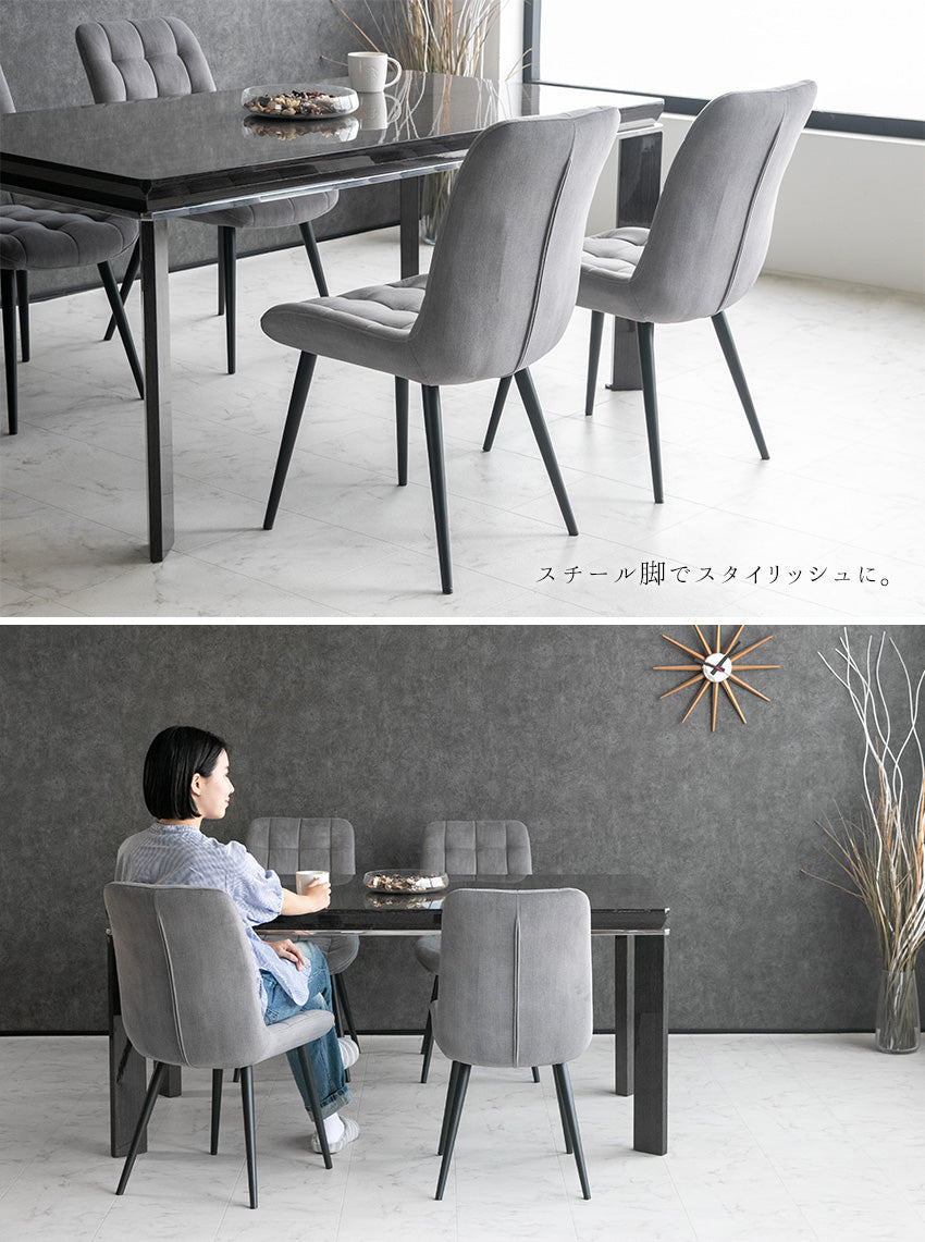 【2脚セット】 ダイニングチェア ファブリック グレー ベージュ ブラック 椅子