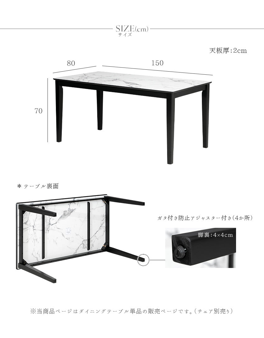 ダイニングテーブル 150×80cm メラミン 4人掛け ブラウン ナチュラル ホワイト グレー