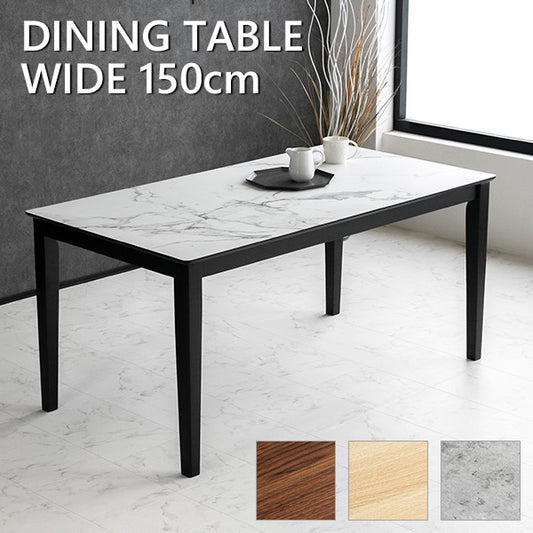 ダイニングテーブル 150×80cm メラミン 4人掛け ブラウン ナチュラル ホワイト グレー