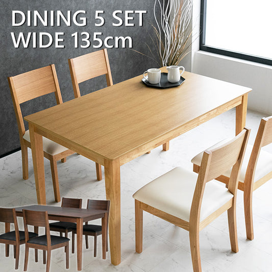 ダイニングセット 5点セット オーク 突板 ラバーウッド 無垢材  4人掛け ブラウン ナチュラル 幅135cm