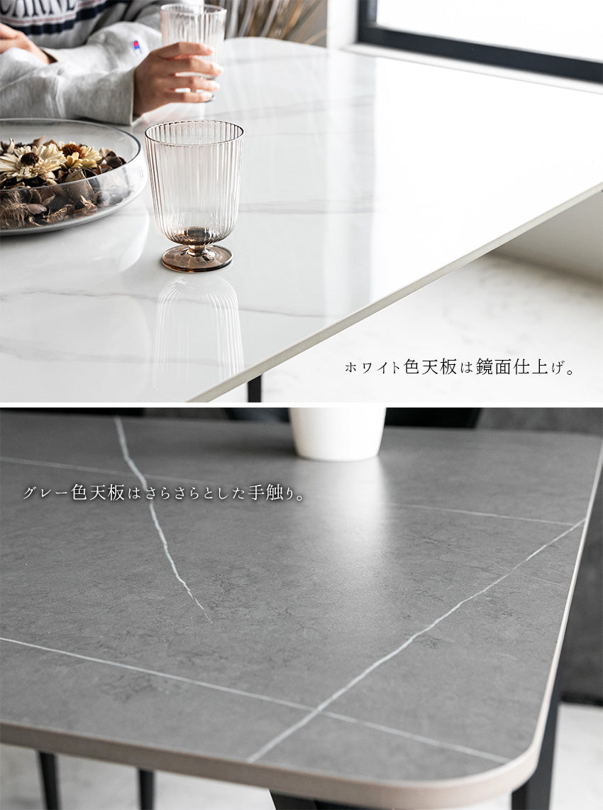ダイニングテーブル 140×80cm 4人掛け セラミック スチール脚 ホワイト グレー