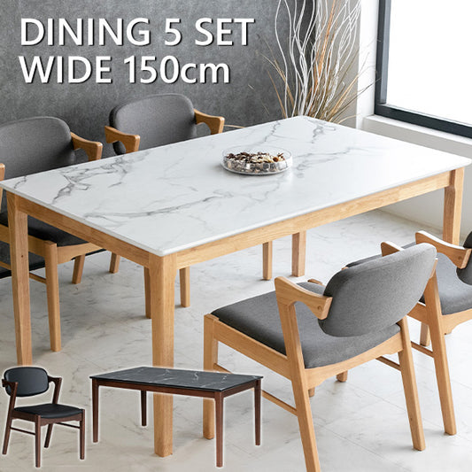 ダイニングセット 5点セット メラミン ラバーウッド 4人掛け ブラウン ナチュラル 幅150cm