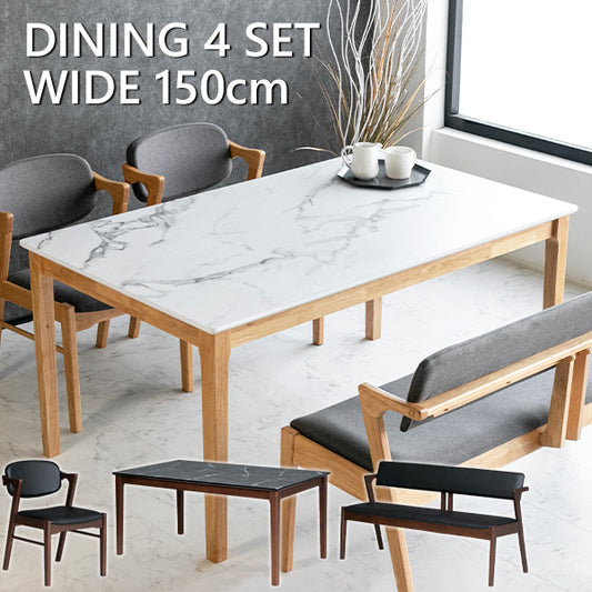 ダイニングセット 4点セット メラミン ラバーウッド ベンチ 4人掛け ブラウン ナチュラル 幅150cm