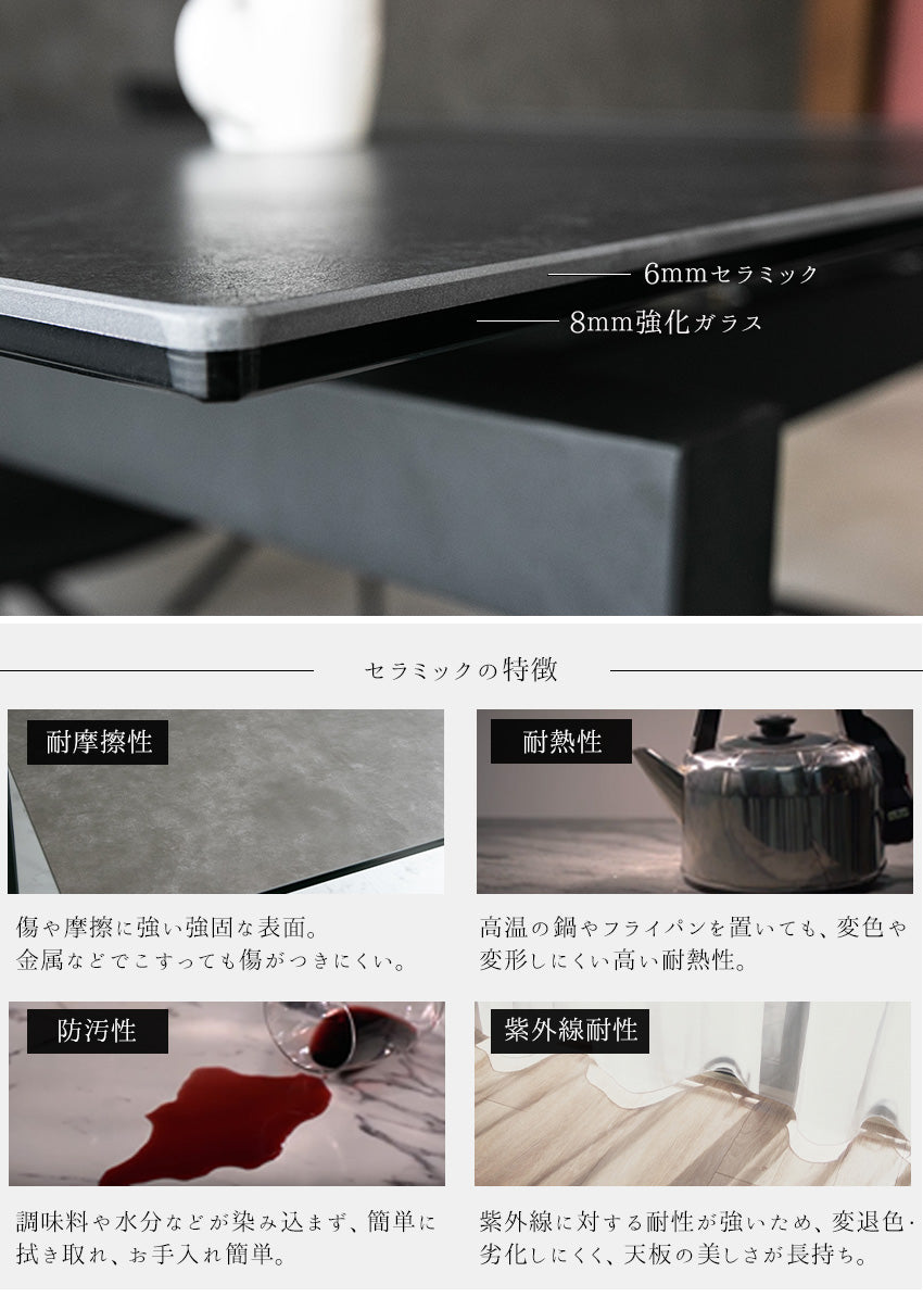 ダイニングテーブル 伸縮 伸長式 150~180×80cm セラミック ホワイト グレー