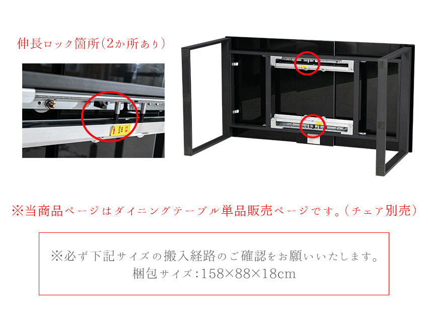 ダイニングテーブル 伸縮 伸長式 150~180×80cm セラミック ホワイト グレー