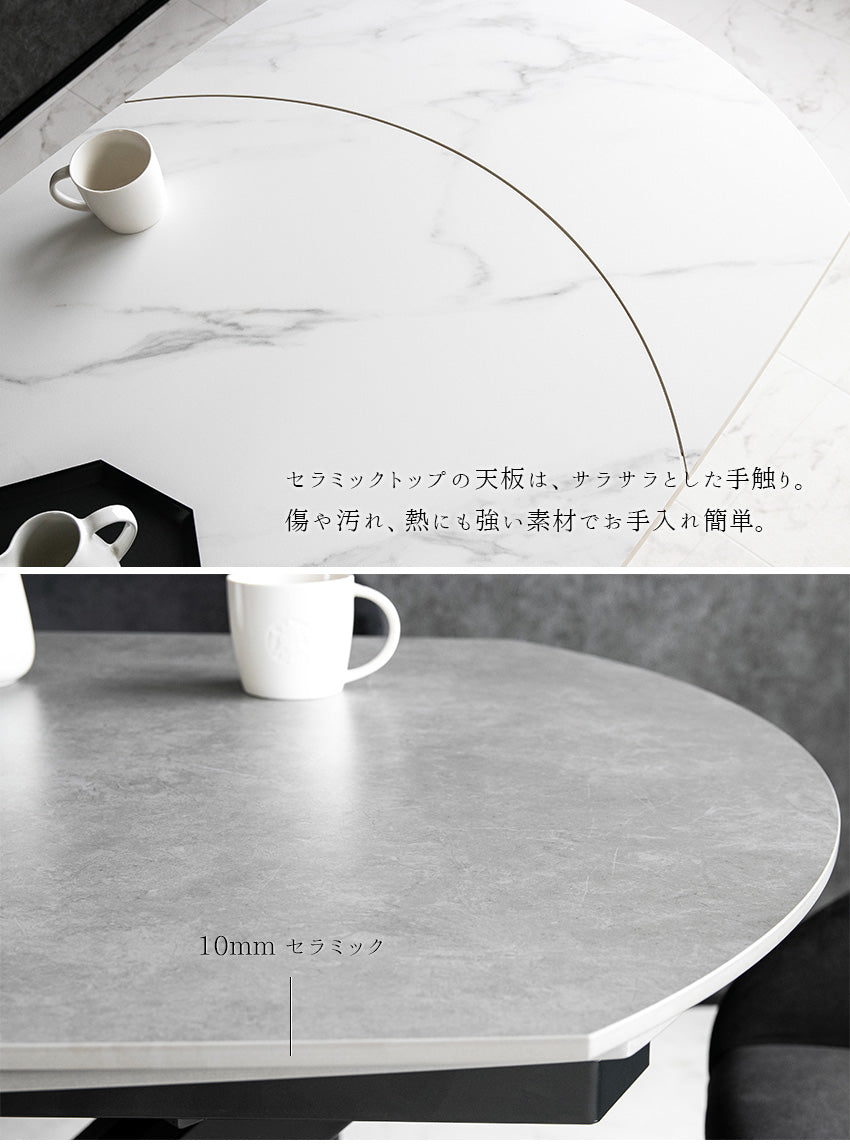 ダイニングテーブル 伸縮 伸長式 120~180×90cm 大理石柄 セラミック ホワイト グレー