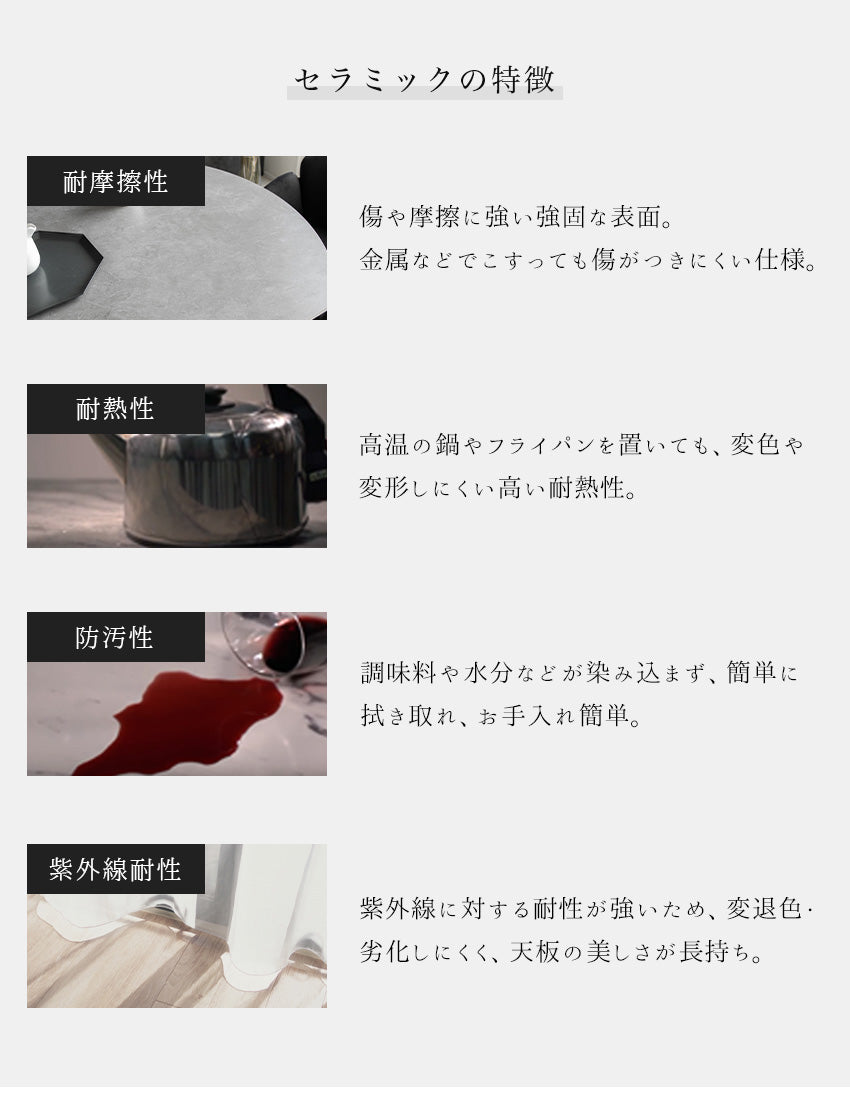 ダイニングテーブル 伸縮 伸長式 120~180×90cm 大理石柄 セラミック ホワイト グレー