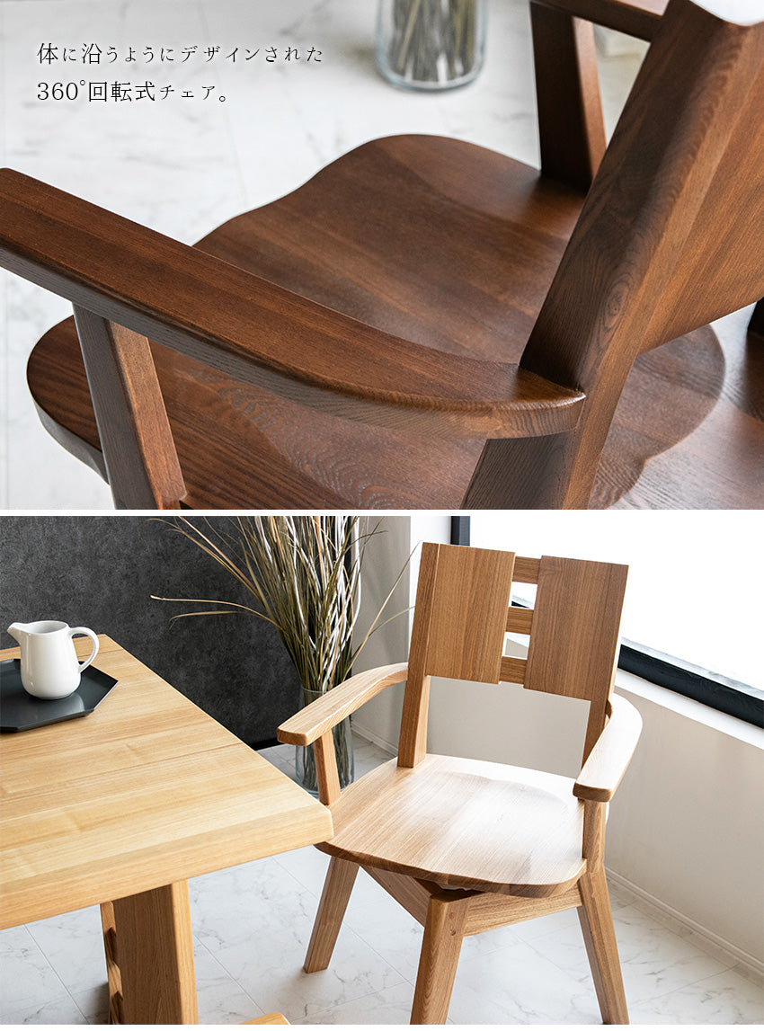 ダイニングセット 5点セット タモ 天然木 無垢 4人掛け 茶 ナチュラル ブラウン 低ホルムアルデヒド 幅150cm