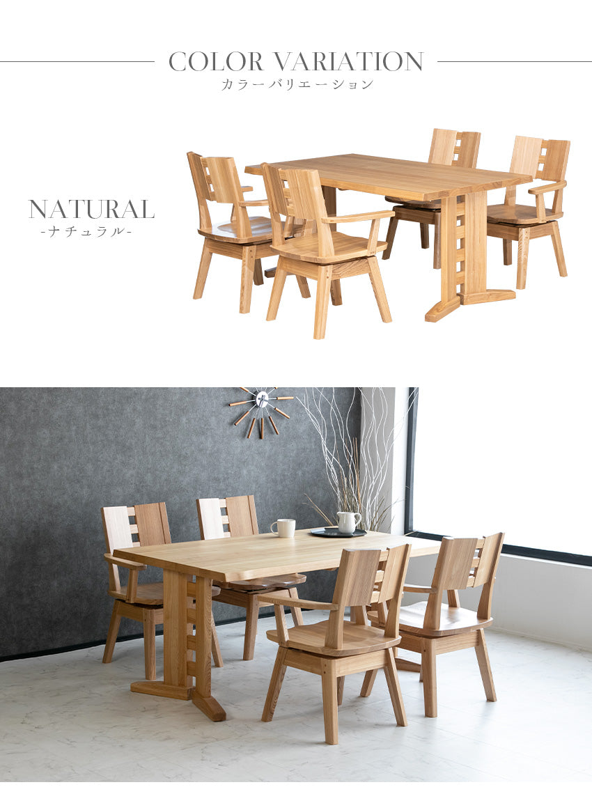 ダイニングセット 5点セット タモ 天然木 無垢 4人掛け 茶 ナチュラル ブラウン 低ホルムアルデヒド 幅150cm