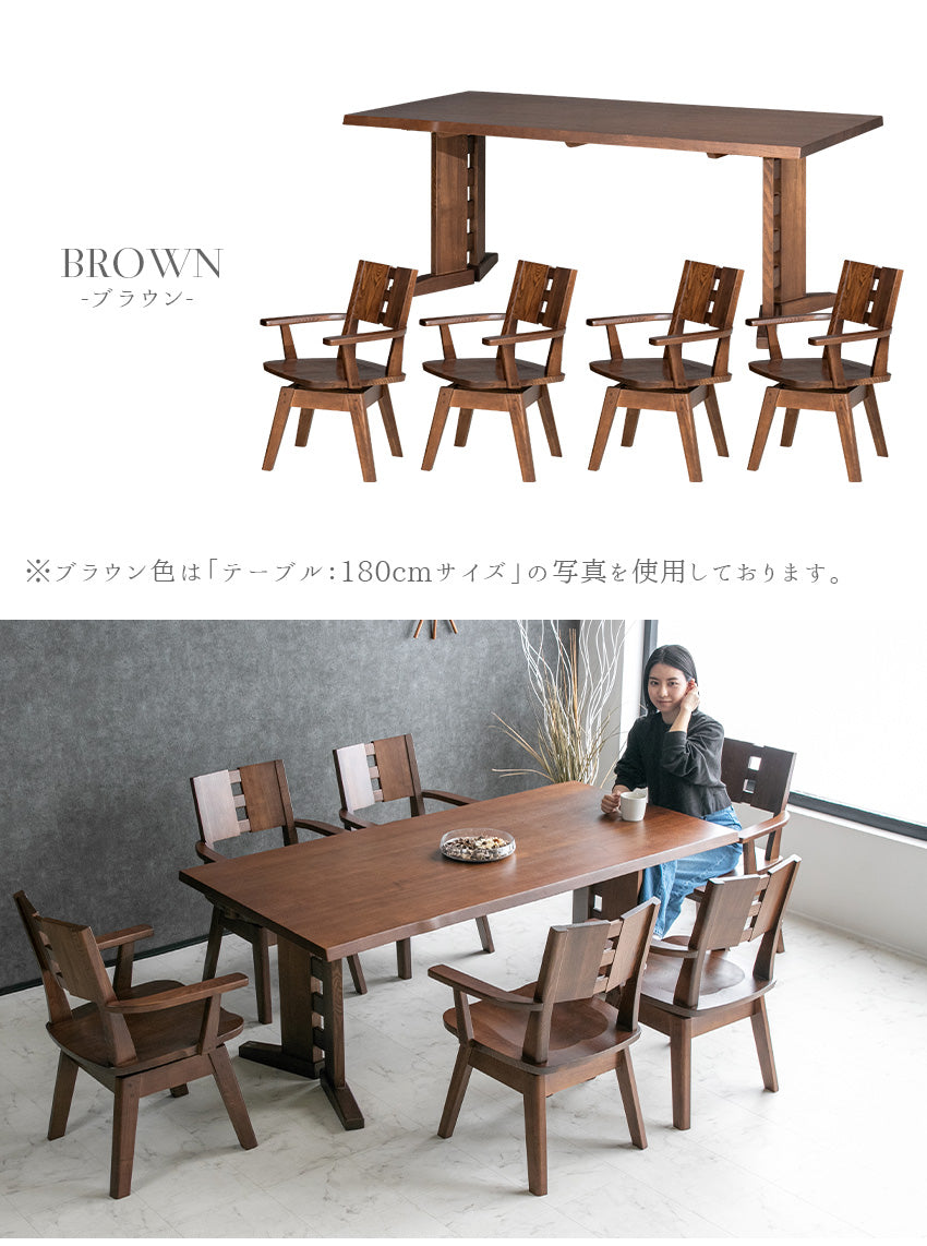 ダイニングセット 5点セット タモ 天然木 無垢 4人掛け 茶 ナチュラル ブラウン 低ホルムアルデヒド 幅150cm