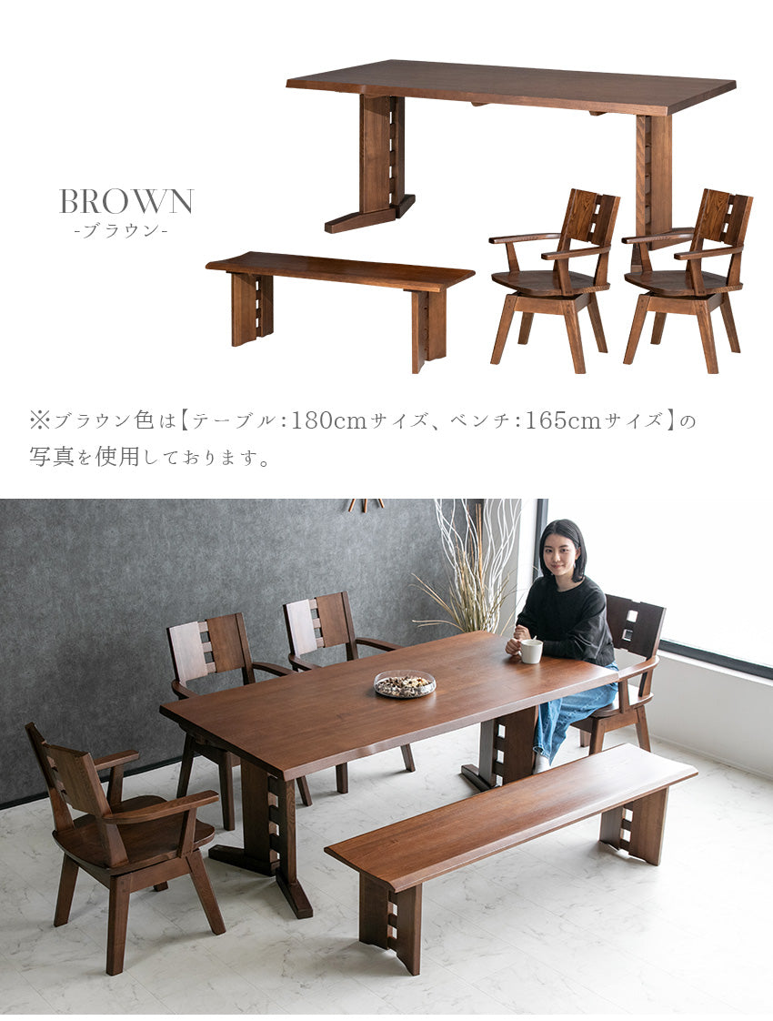 ダイニングセット 4点セット タモ 天然木 無垢 ベンチ 4人掛け 茶 ナチュラル ブラウン 低ホルムアルデヒド 幅150cm