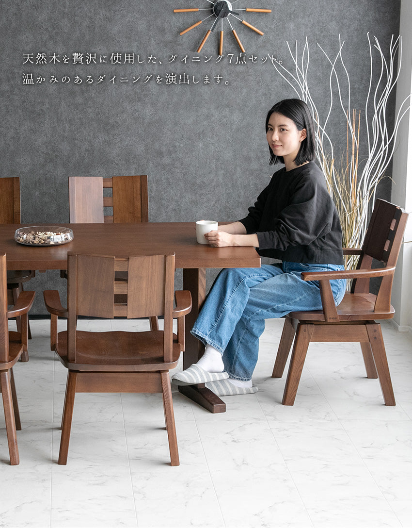ダイニングセット 7点セット タモ 天然木 無垢 6人掛け 茶 ナチュラル ブラウン 低ホルムアルデヒド 幅180cm