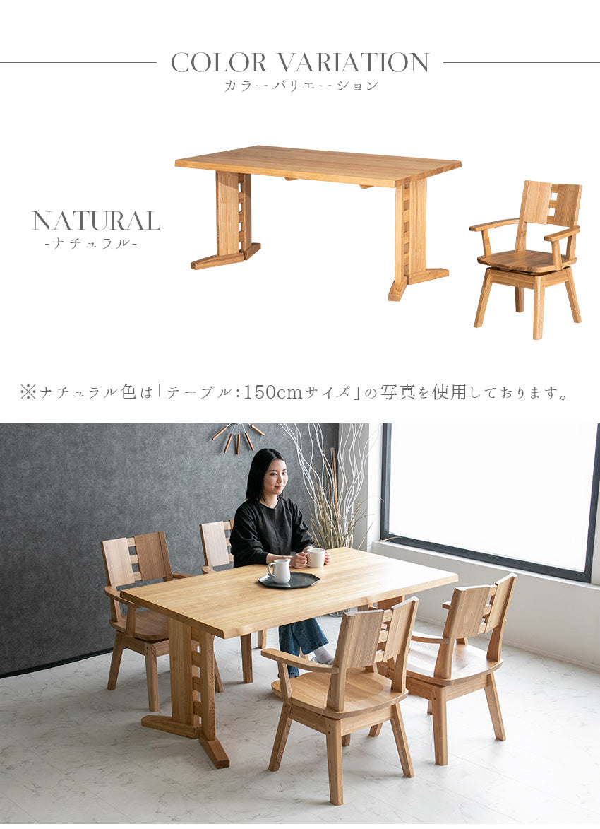 ダイニングセット 7点セット タモ 天然木 無垢 6人掛け 茶 ナチュラル ブラウン 低ホルムアルデヒド 幅180cm
