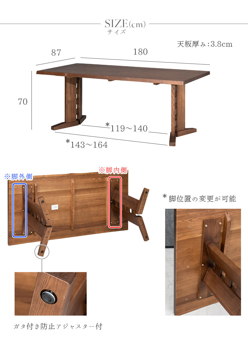 ダイニングセット 7点セット タモ 天然木 無垢 6人掛け 茶 ナチュラル ブラウン 低ホルムアルデヒド 幅180cm