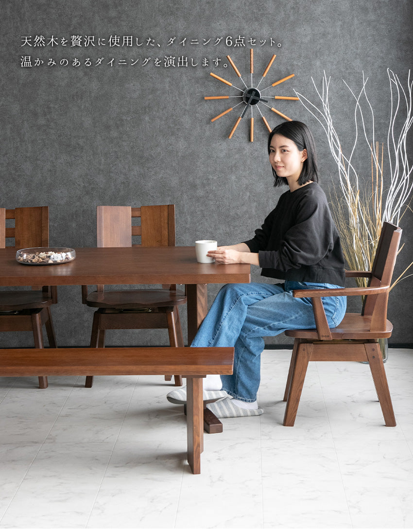 ダイニングセット 6点セット タモ 天然木 無垢 ベンチ 6人掛け 茶 ナチュラル ブラウン 低ホルムアルデヒド 幅180cm