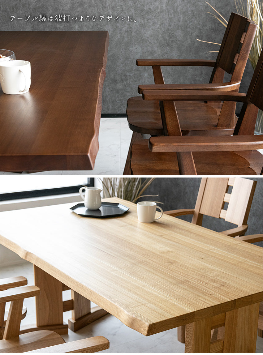 ダイニングセット 6点セット タモ 天然木 無垢 ベンチ 6人掛け 茶 ナチュラル ブラウン 低ホルムアルデヒド 幅180cm