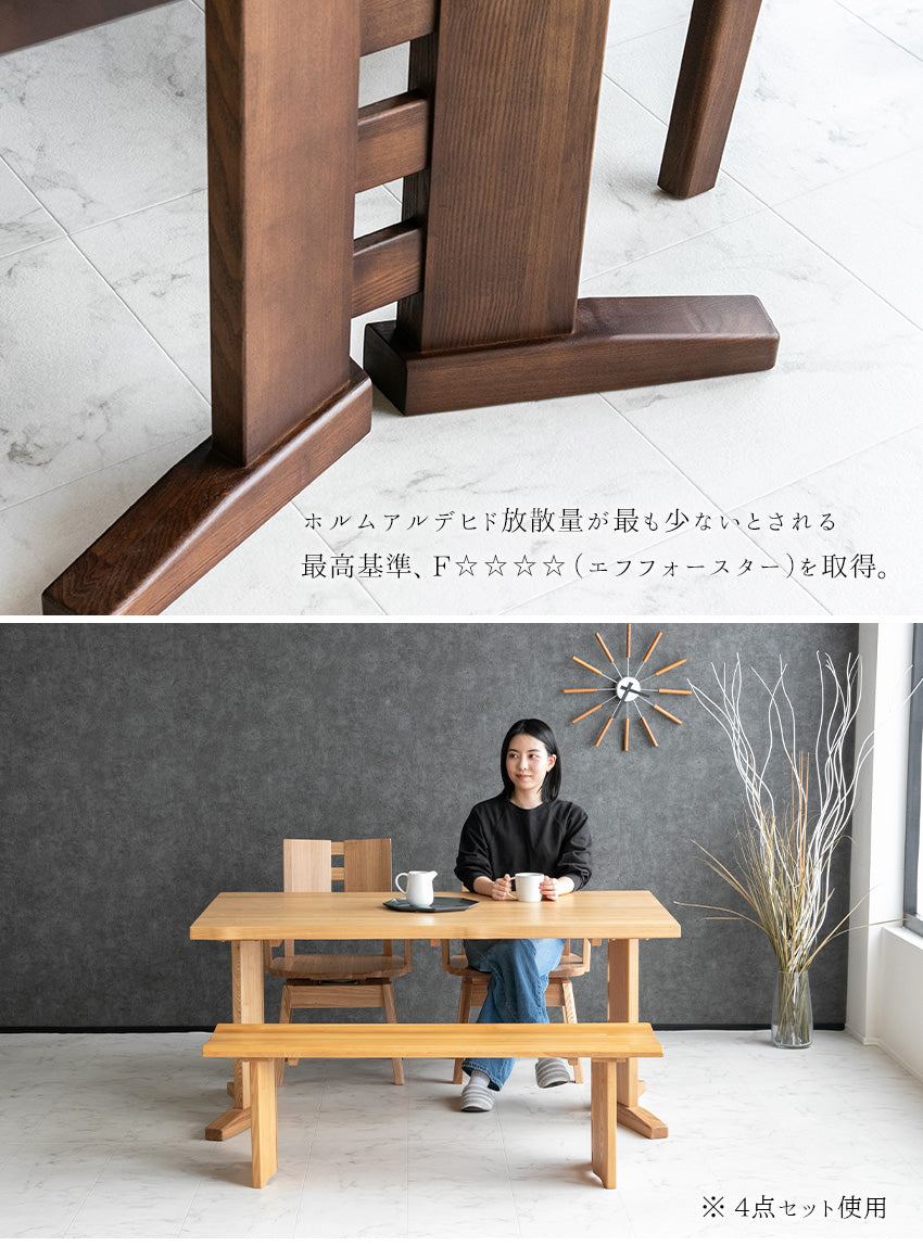 ダイニングセット 6点セット タモ 天然木 無垢 ベンチ 6人掛け 茶 ナチュラル ブラウン 低ホルムアルデヒド 幅180cm